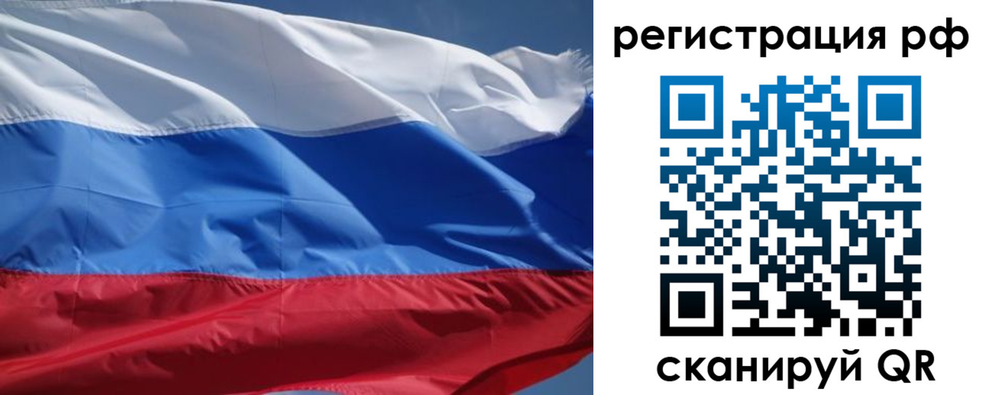 регистрация для дет. сада в Серове
